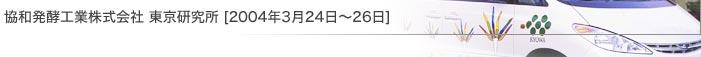 ayHƊЁ@	2004N324`26
