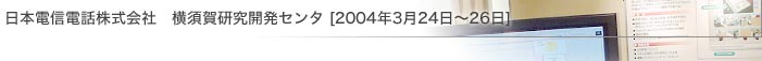 {dMdbЁ@{ꌤJZ^	2004N324`26