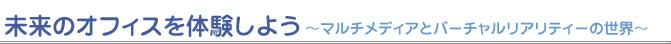 ̃ItBX̌悤