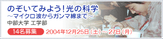 ̂Ă݂悤ỈȊw`}CNgK}܂Ł`
