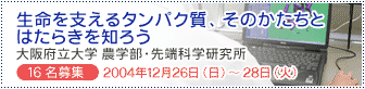 x^pNÂƂ͂炫m낤