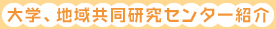 wAn拤Z^[Љ