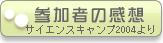 Q҂̊z@TCGXLv2004