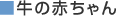 ̐Ԃ