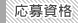 厑i