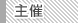 厑i