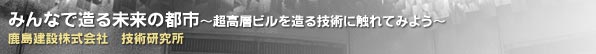 ݂Ȃő関̓ss`wr𑢂ZpɐGĂ݂悤`