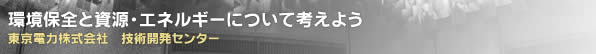 ۑSƎEGlM[ɂčl悤