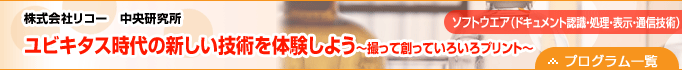 rL^X̐VZp̌悤