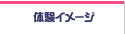 菴馴ｨ薙う繝｡繝ｼ繧ｸ