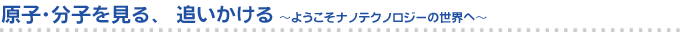 qEqAǂ`悤imeNmW[̐Eց`