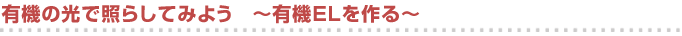 L@̌ŏƂ炵Ă݂悤`L@EL`