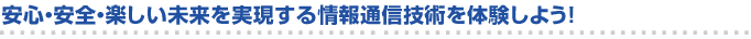SESEyʐMZp̌悤I