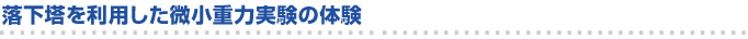 SESEyʐMZp̌悤I