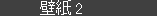 ǎ2