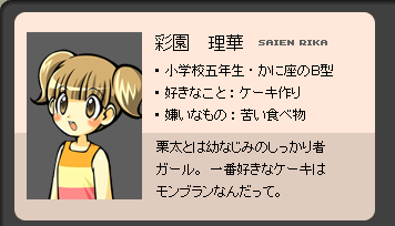 @肩