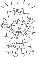 ̂񂶂傤ł