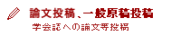 投稿